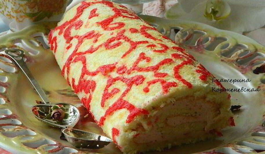 Рецепт бисквитного рулета с клубничной начинкой ажурный