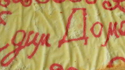 любовный рулет с рисунком