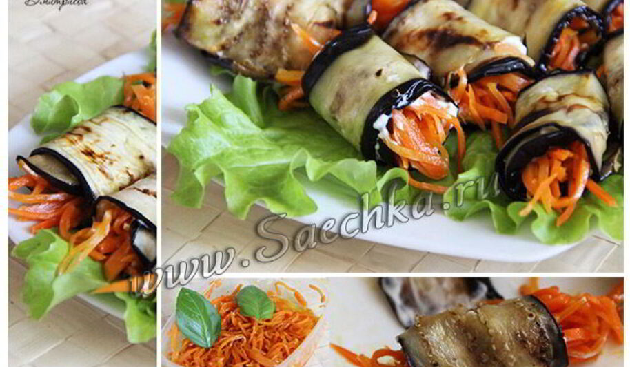 Рецепт рулетиков из баклажанов с корейской морковью