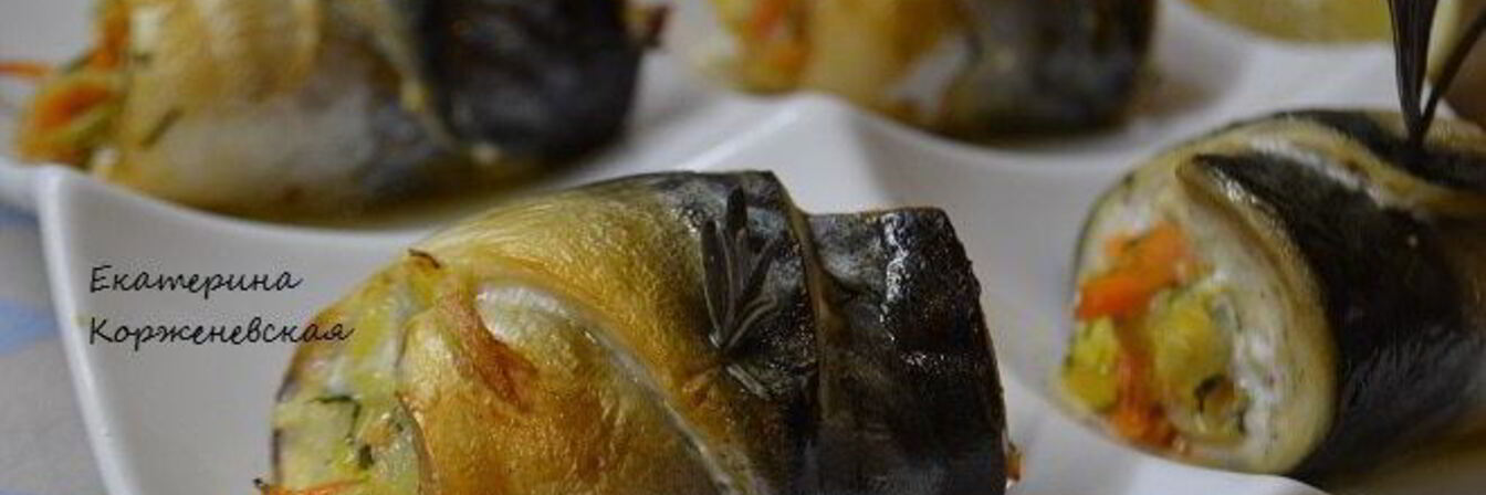 Рулетики из скумбрии с овощами