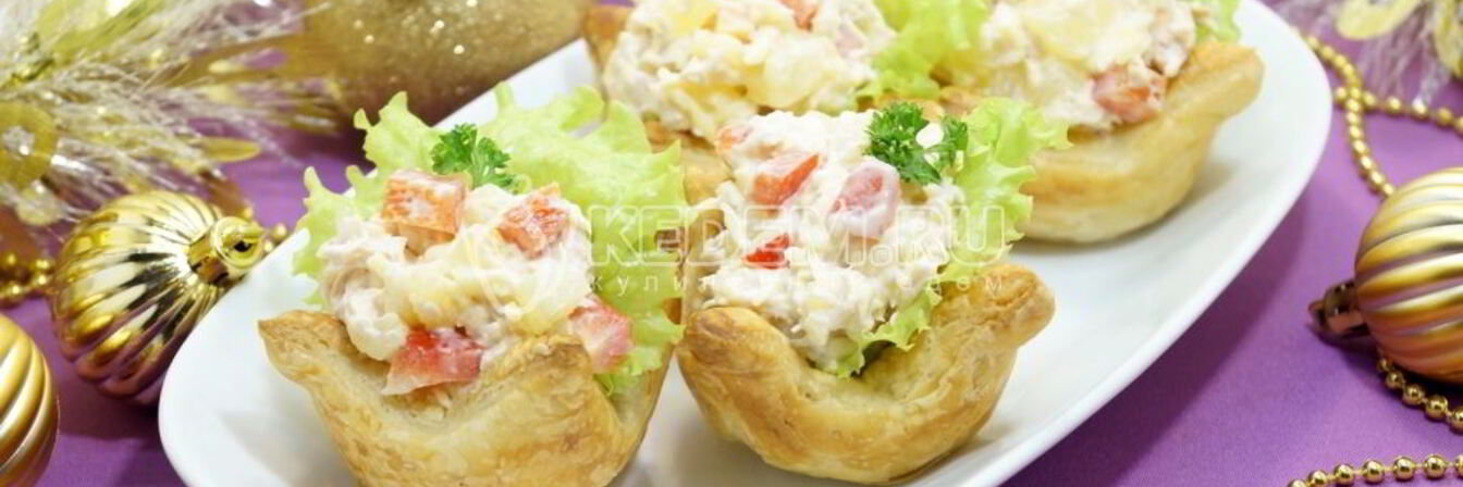 Тарталетки из слоеного теста