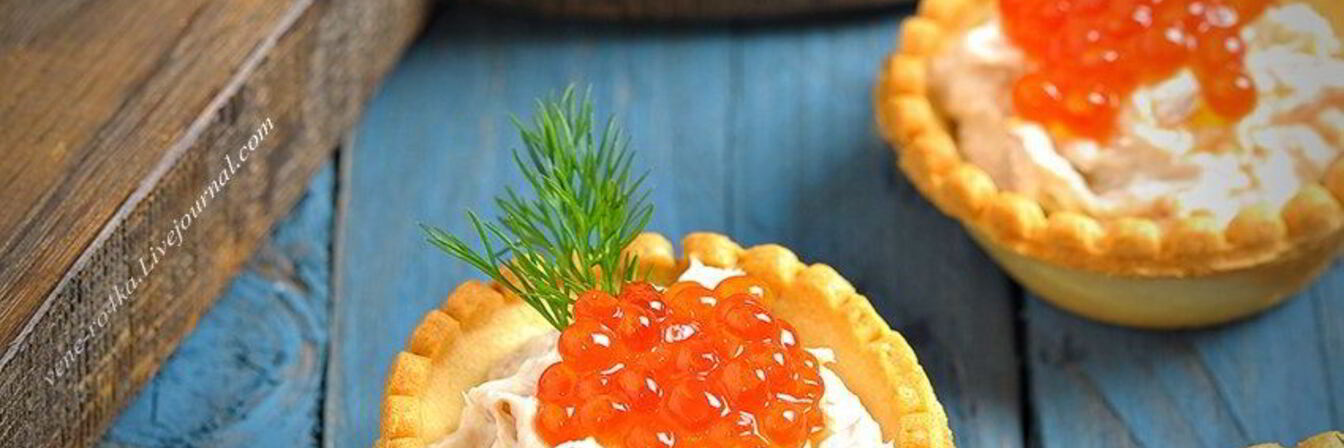 Тарталетки с тунцом и красной икрой