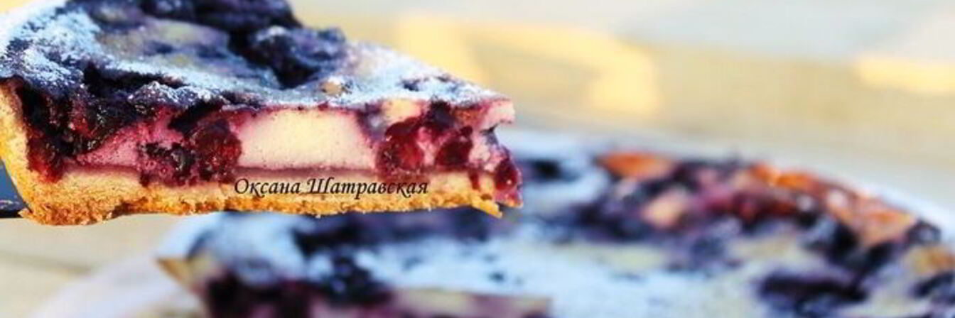 Тарт с черникой