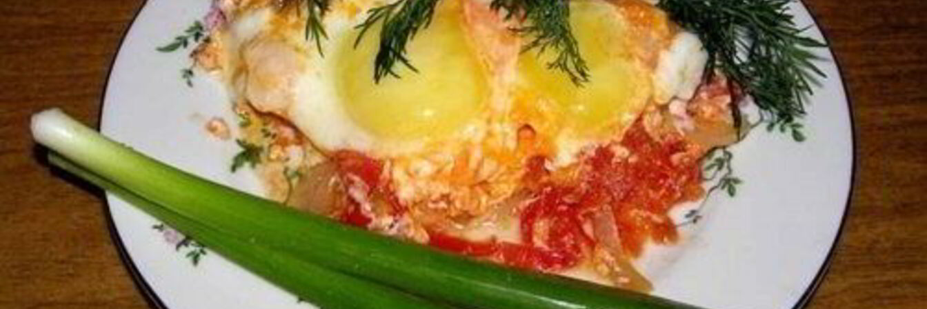 Яичница по-армянски