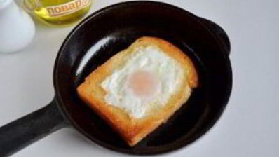 яичница по-французски