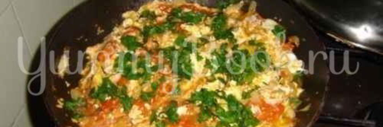 Яичница с помидорами