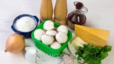 жульен с грибами и сливками